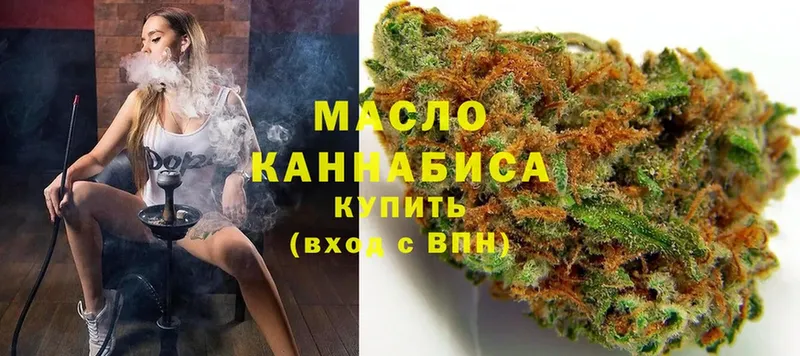 Дистиллят ТГК THC oil  Николаевск-на-Амуре 